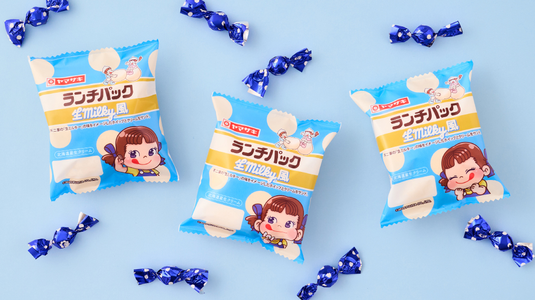 不二家「生ミルキー」とコラボしたランチパック「生ミルキー風」