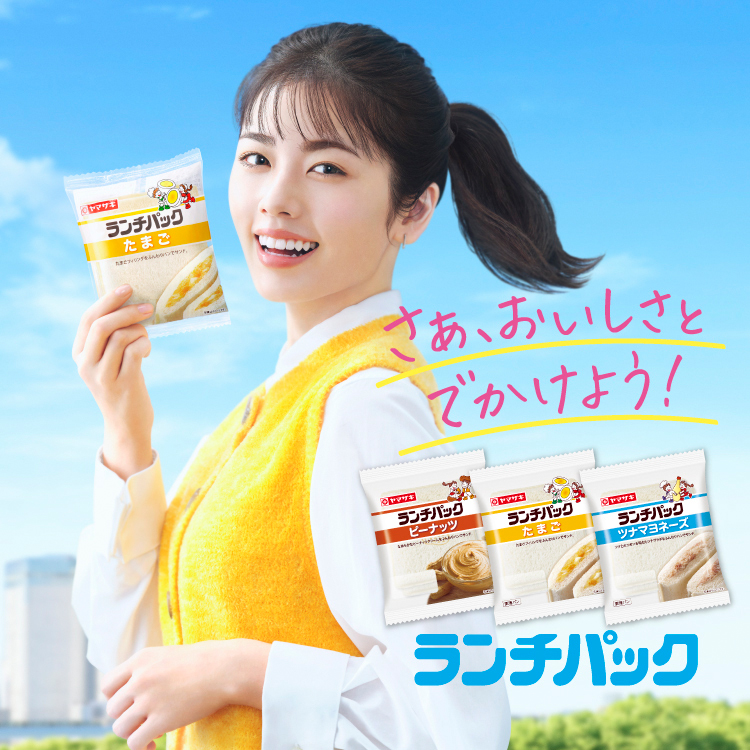 2025年最新CMメイキング